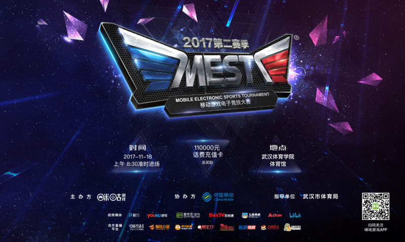 节奏掌控坚 节奏掌控坚