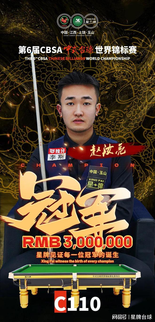 雷霆通过加